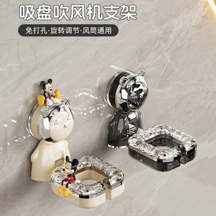 吸盘吹风机支架可旋转置物架免打孔电吹风挂架专用架风筒壁挂收纳