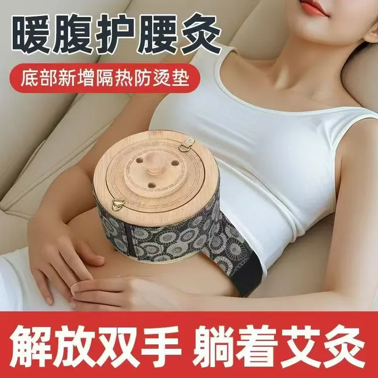 (林宝宝自用）楠竹无烟艾灸盒随身艾灸腹部家用便携全身熏蒸器具