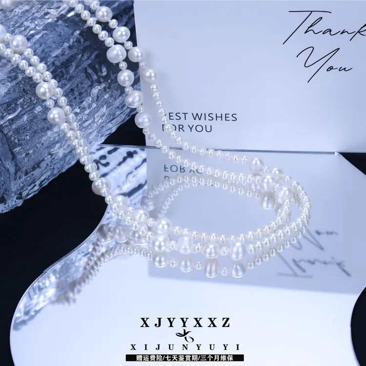 希君羽翼秋冬毛衣链｜160cm多戴精致轻奢款4-5mm珍珠毛衣链C042