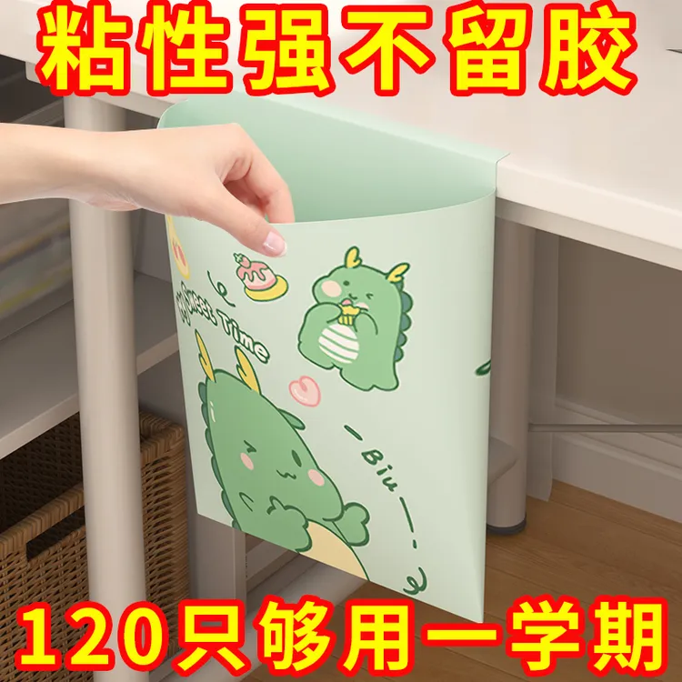 粘贴式桌面垃圾袋家用大号加大加厚结实耐用免撕车载生活塑料袋子