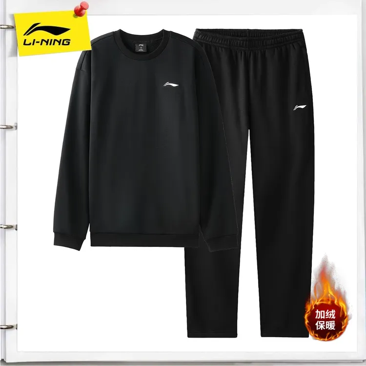 李宁运动套装男加绒简约圆领套头长袖两件套2026冬季休闲运动服E