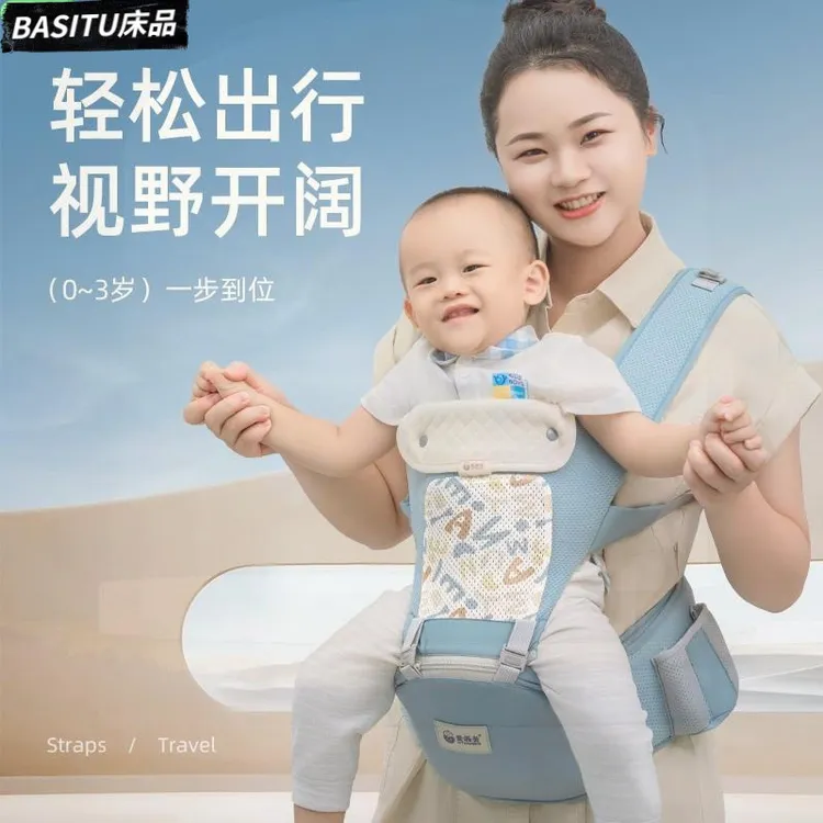 腰凳婴儿背带宝宝外出坐凳轻便四季前抱式多功能婴儿前抱腰凳背带