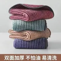 【宠粉福利】拍5发6  竹炭纤维厨房纹抹布23*23CM 颜色随机