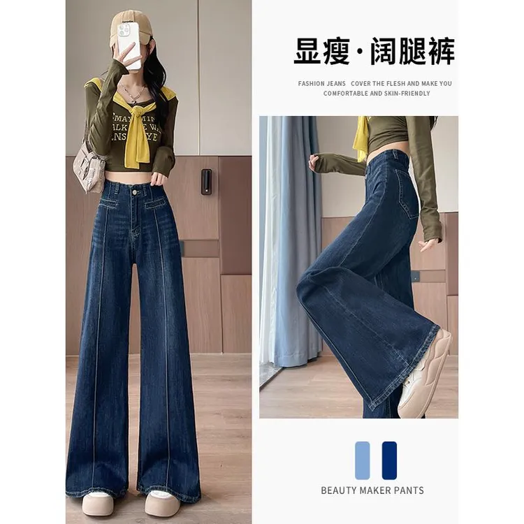 复古蓝微喇牛仔裤女新款春秋季2025年高腰修身显瘦弹力马蹄喇叭裤