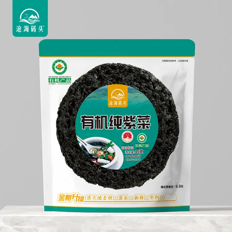 沧海码头新鲜直供有机紫菜原产地紫菜之乡营养紫菜15克一包