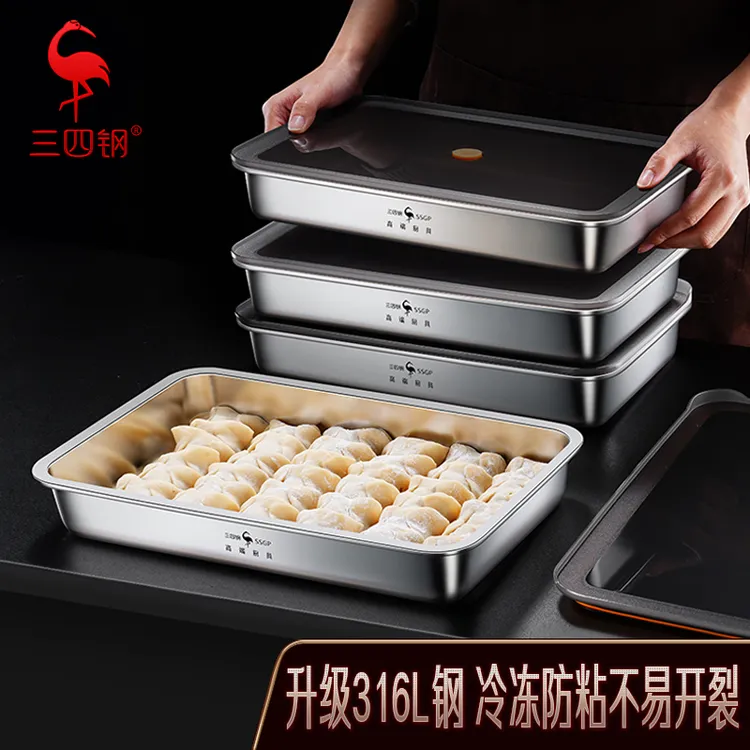 【三四钢】饺子盒316L不锈钢食品接触防开裂真空保鲜密封防漏多用盘