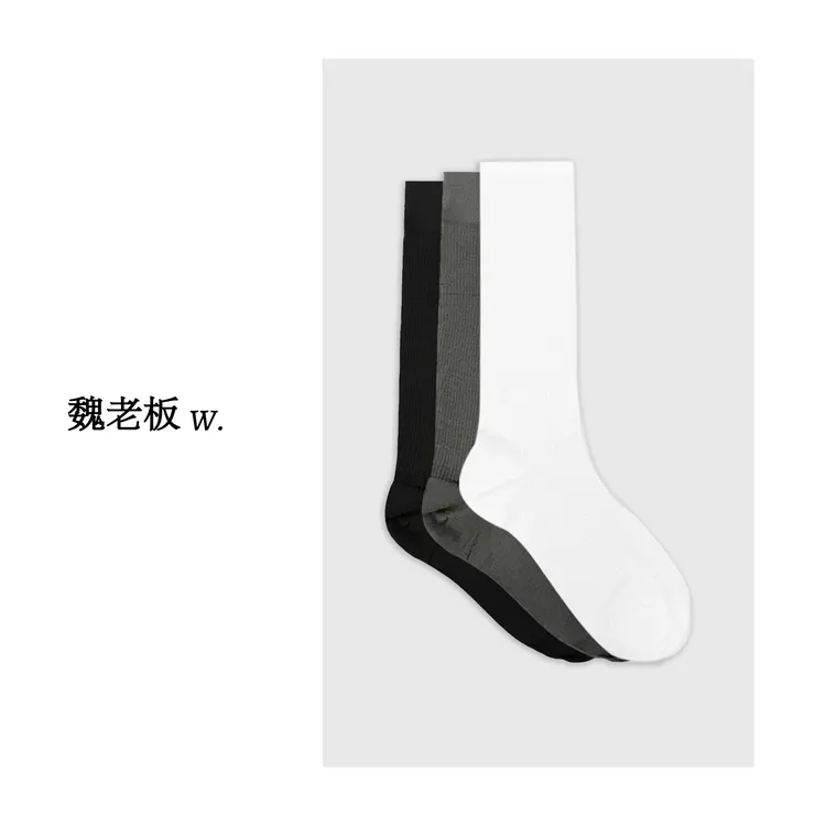 W.Diva【纯白】新疆长绒棉纯色品质休闲百搭中筒袜袜子50J171815