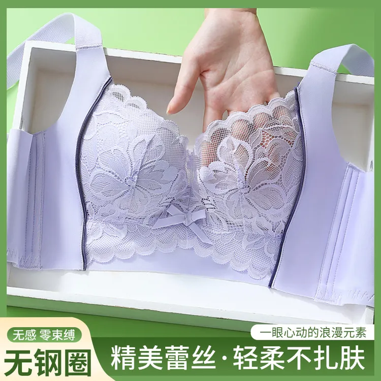 大胸显小内衣女薄款全罩杯调整型聚拢收副乳防下垂大码夏季文胸罩