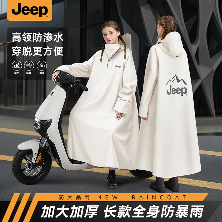 JEEP电动车雨衣全身防水加大加厚新型雨衣女款成人款人车分离长款