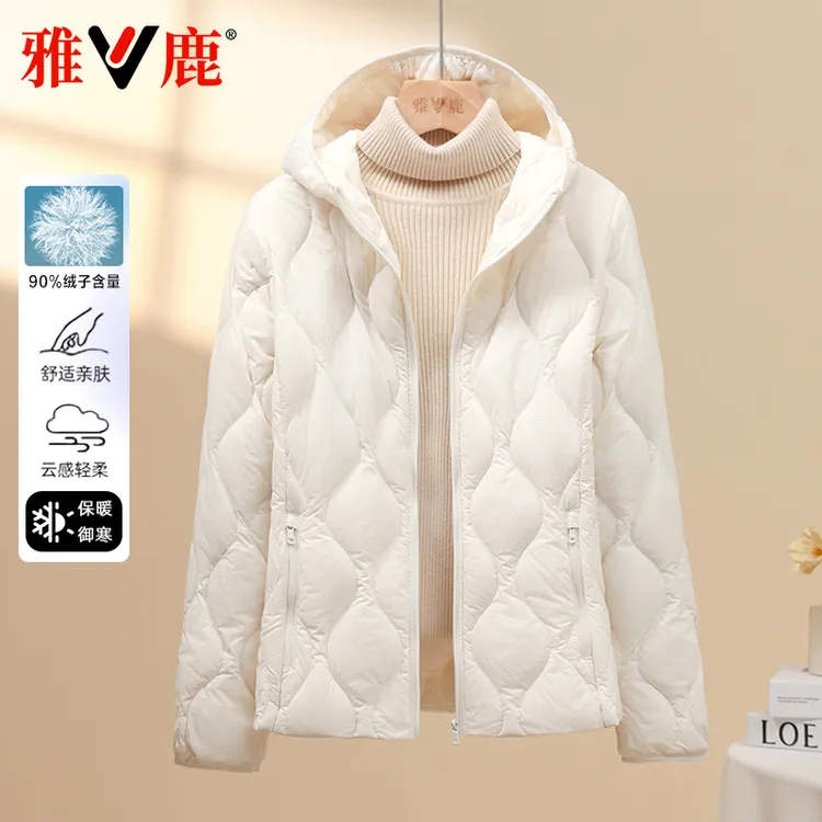 雅鹿2025新款轻薄羽绒服女内胆简约淑女连帽内搭外穿保暖外套秋冬
