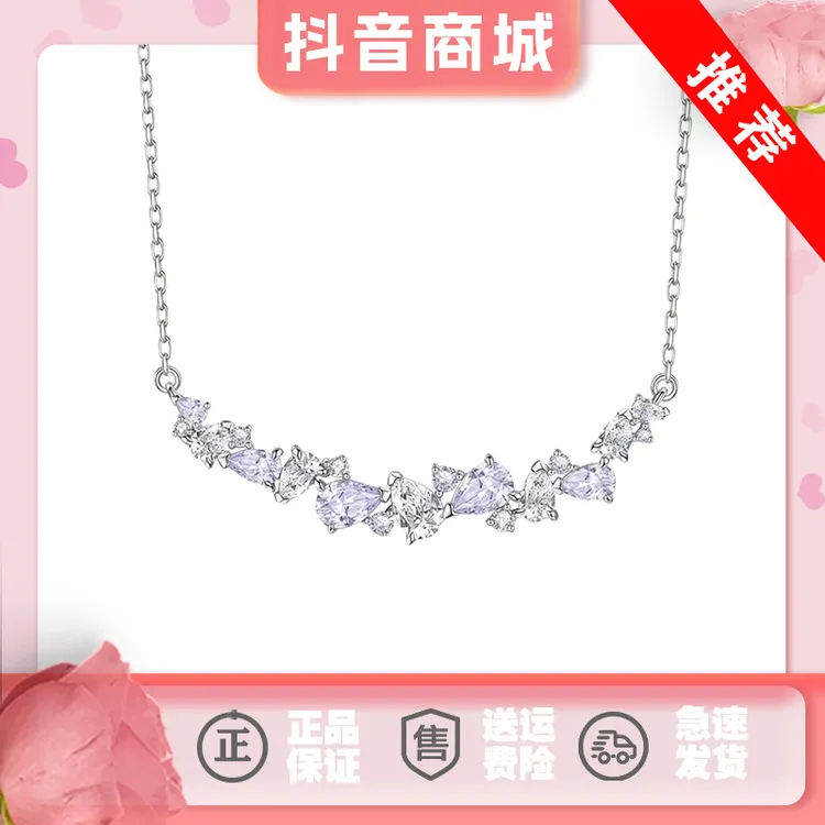 925银手链 FANCl 范·琦 紫藤花项链浪漫气质小众送女友礼物七夕