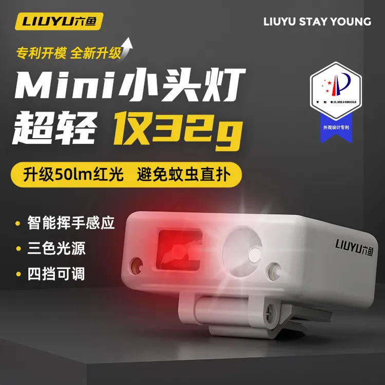 头灯头戴式钓鱼专用轻量帽夹灯超长续航夜钓灯红光避蚊夜钓装备