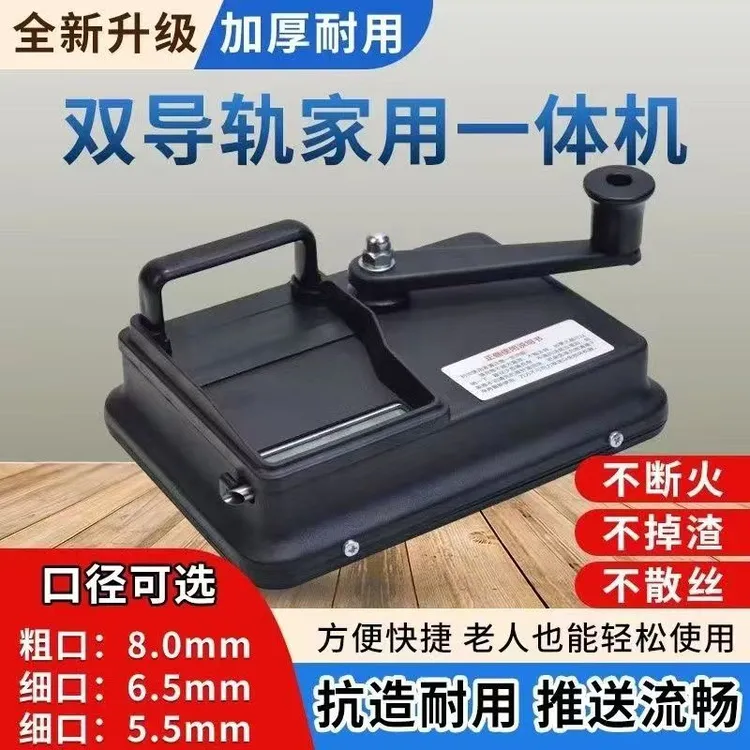 新款手动双轨道卷烟机家用耐用粗细自动填烟器