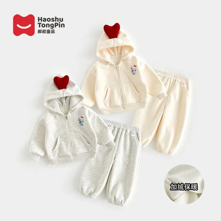 现货【加绒套装】郝叔童品秋冬新款2025时尚女童洋气网红套装HA5331