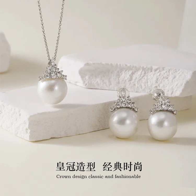 链子925银莫桑石 气质轻奢s925纯银项链时尚珍珠项链