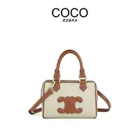 COCO ZEBRA MM1005 新款时尚经典女士肩包百搭