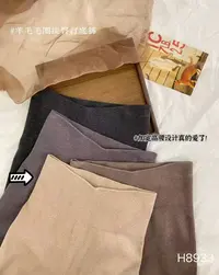 8933超高品质高弹收腹提臀羊毛毛圈打底裤