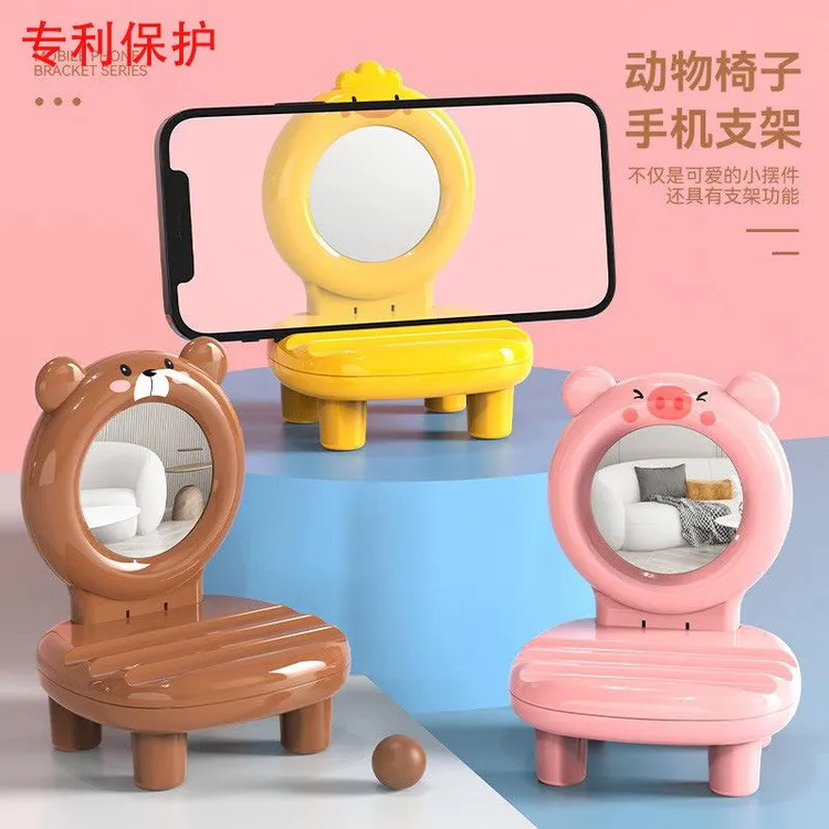手机支架桌面2025新款创意小椅子支架万能通用型自带补妆镜子支撑