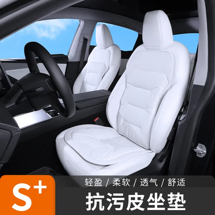 宝马奔驰抗污皮坐垫特斯拉2025款焕新Y/3坐垫座椅套汽车内饰通用