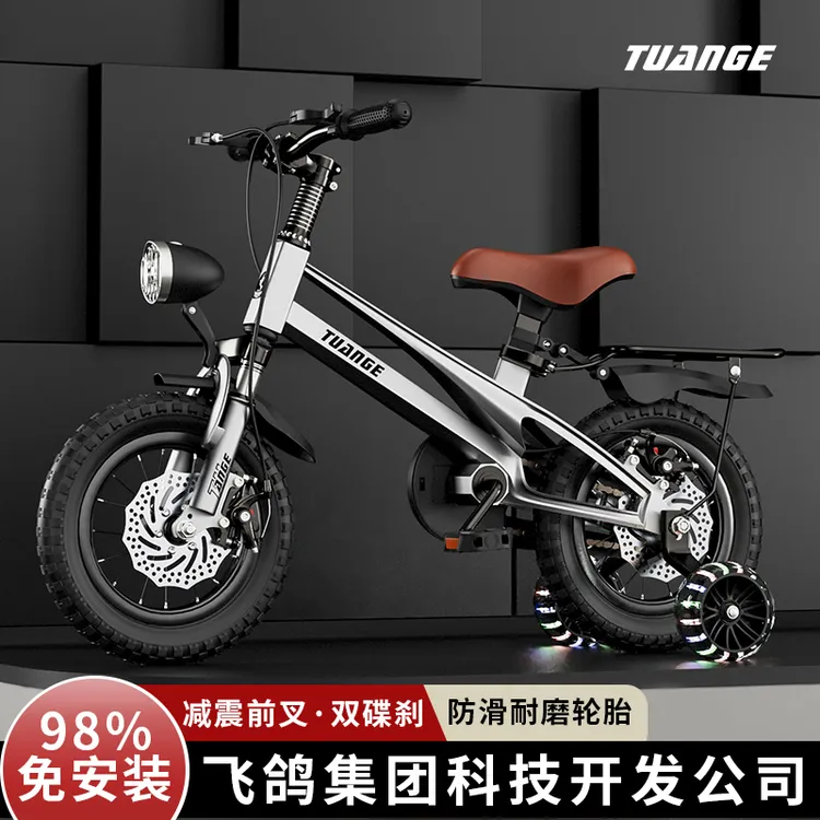 镁合金儿童自行车男孩2-3-6-7-9岁5中大童小女孩脚踏单车宝宝童车