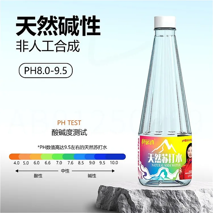畅运动天然苏打水【整箱12瓶】PH8.0弱碱性苏打水饮料0糖0卡0脂肪0