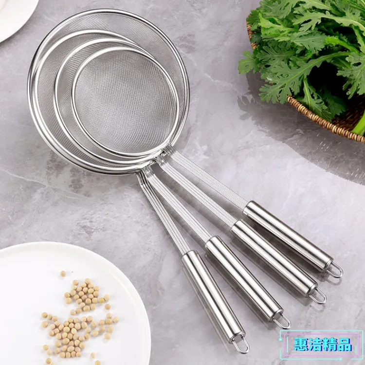 不锈钢漏勺家用厨房捞面捞饺子火锅油渣打沫勺豆浆泡沫过滤漏网