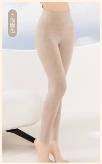 菲菲惊喜社-A3327 女德绒羊绒蚕丝果冻条高腰裤