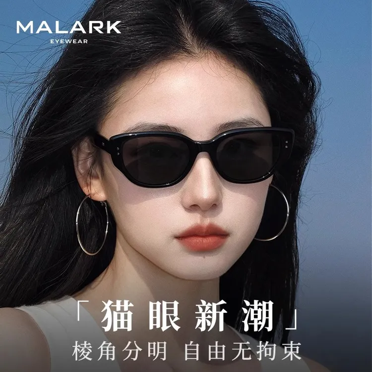 猫眼墨镜女2025年新款高级感防紫外线近视带度数显脸小防晒太阳镜