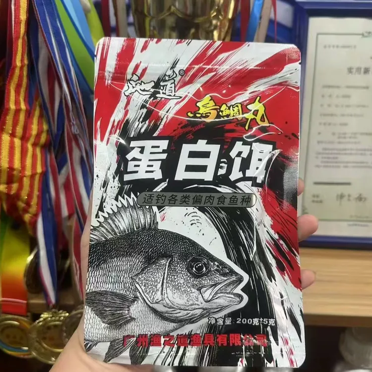 罗非鲮鱼乌头腊鱼黑坑水库海围矶钓蛋白饵免冻饵双11饵料诱鱼钓鱼