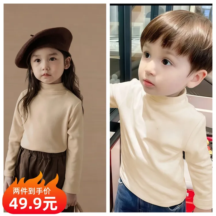 儿童德绒打底衫保暖衫秋冬2025新款男女童半高领打底上衣长袖