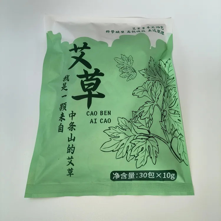 中条山艾草足浴包，让你睡个好觉