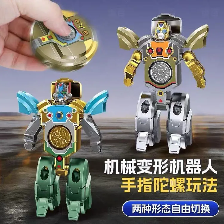 新款变形机器人机械变形指尖陀螺手指旋转变形男孩解压神器玩具