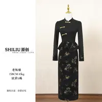 【十六定制】新中式国风黑色收腰显廋假两件设计感长裙45390