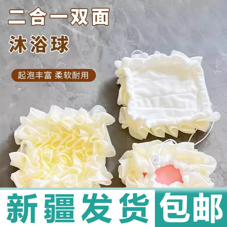 新疆包邮香皂沐浴球新款搓澡浴花可放肥皂起泡网兜袋洗澡专用神器
