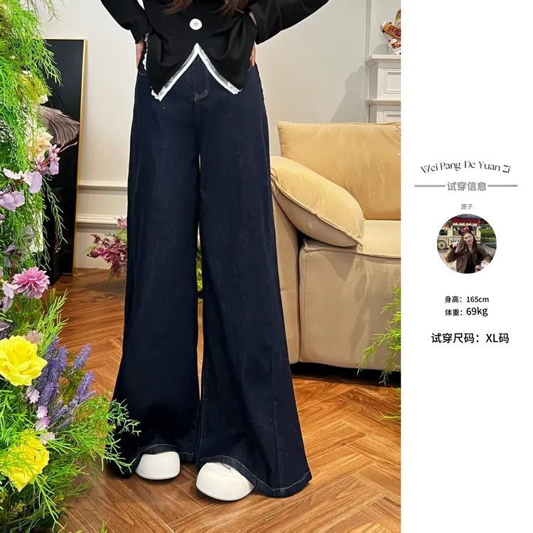 楠序【百搭天菜】源子微胖女装 2025年秋装新休闲阔腿牛仔裤YZ35122