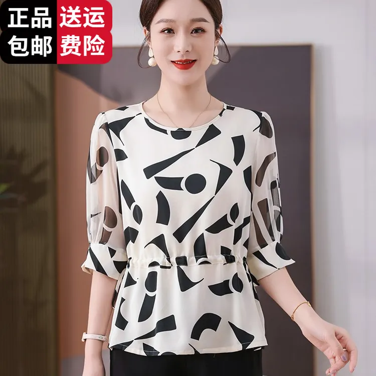 恒源祥集团彩羊中年女士桑蚕丝t恤上衣女夏季优雅轻奢高级感妈妈