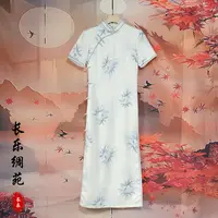 【长乐绸苑】新中式提花国风复古旗袍连衣裙（H346）