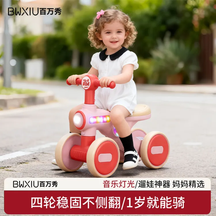 宝宝平衡车1-3岁推荐两周岁幼儿网红爆款高档儿童车防侧翻防o型腿