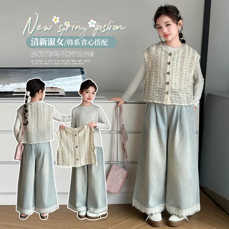 女童2025早春甜美洋气木纹扣马甲套装6-12岁15中大童女孩百搭套装