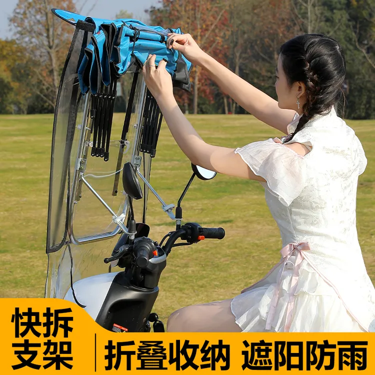 电动车雨篷棚电瓶摩托车防风挡雨防晒伸缩遮阳伞遮雨折叠新款雨棚