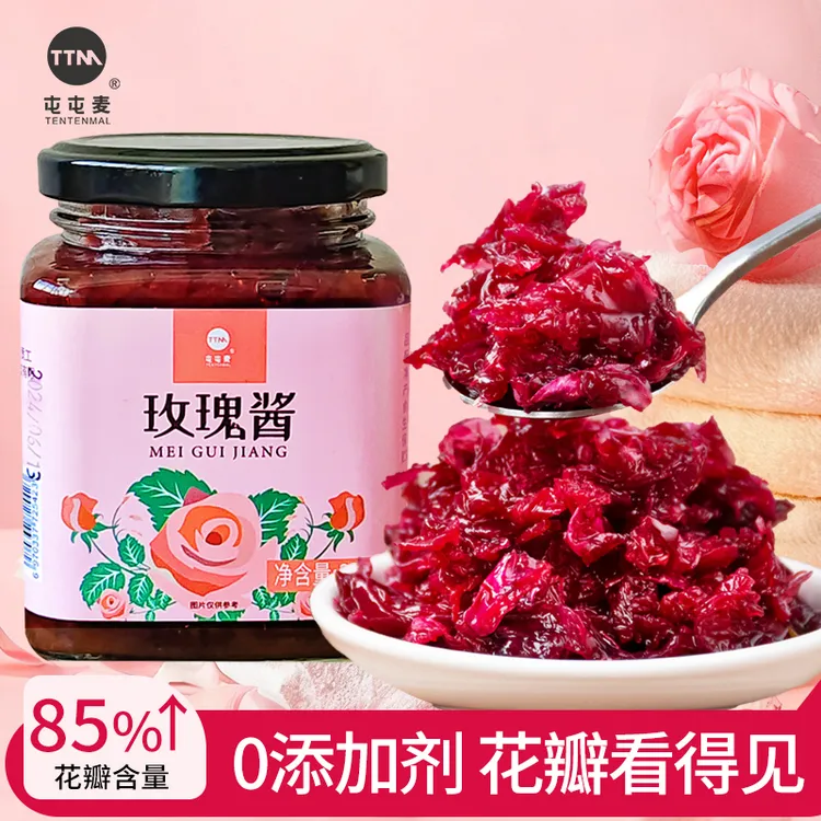云南重瓣玫瑰花酱健康营养泡水/吐司/馅料/糕点云南玫瑰酱