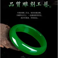 【玉福】高端奢品碧绿色平安福镯