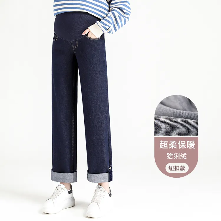 孕妇牛仔裤时尚休闲八分春秋季外穿弹力阔腿裤大码孕妇直筒裤