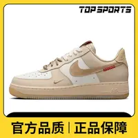 NIKE耐克女子WMNS AIR FORCE 1 '07 LX休闲鞋HV5990-172