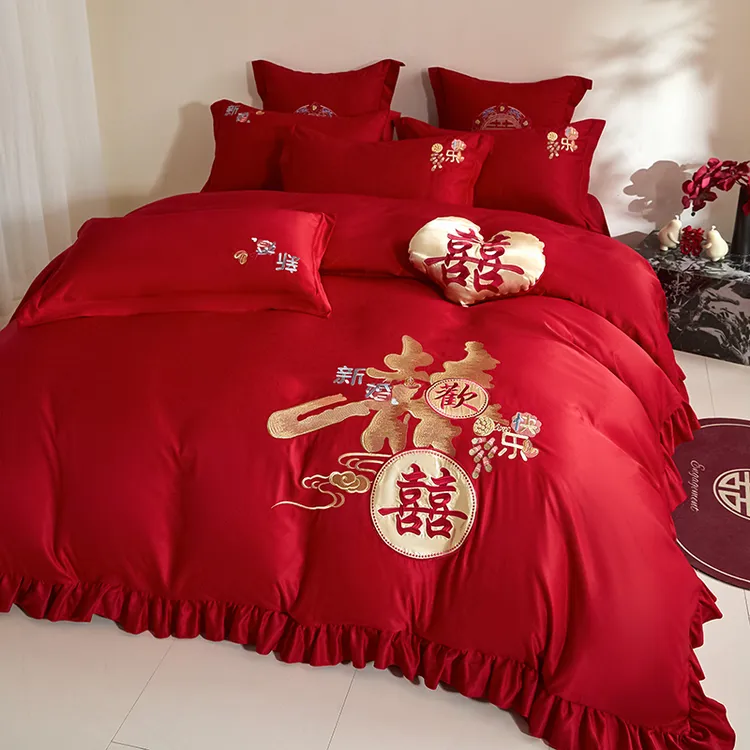 新中式结婚四件套床裙款婚庆刺绣被套带花边床罩式大红色床上用品