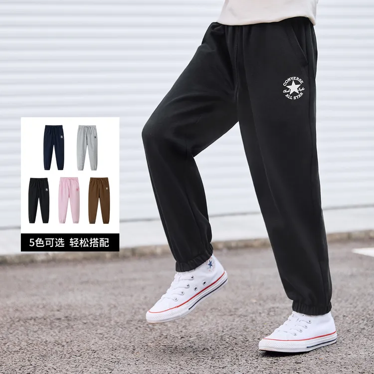 【拼款】Converse匡威儿童秋季男女童休闲舒适针织长裤拼款H328-F371-J056