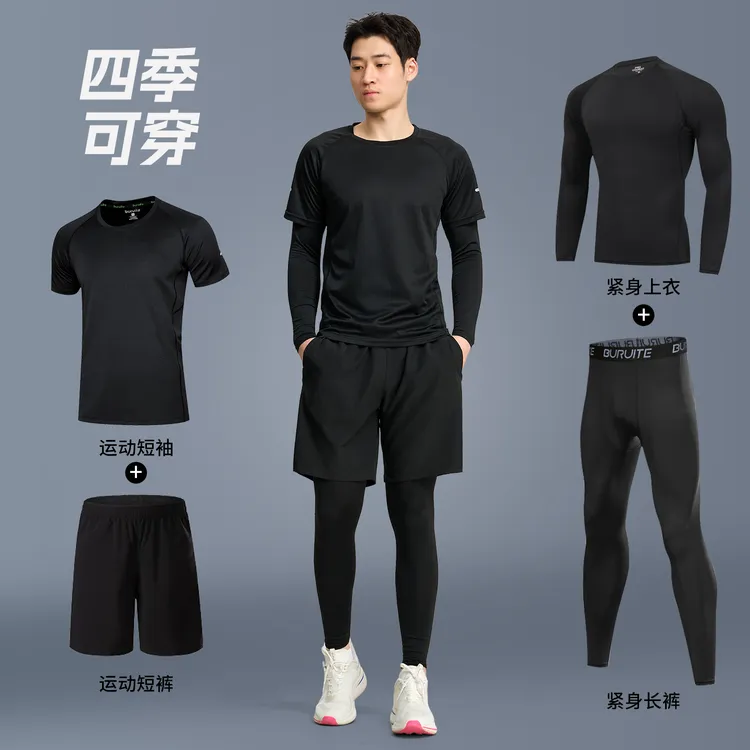 运动套装男秋冬新款跑步训练服健身衣服速干外套2025新款休闲外套