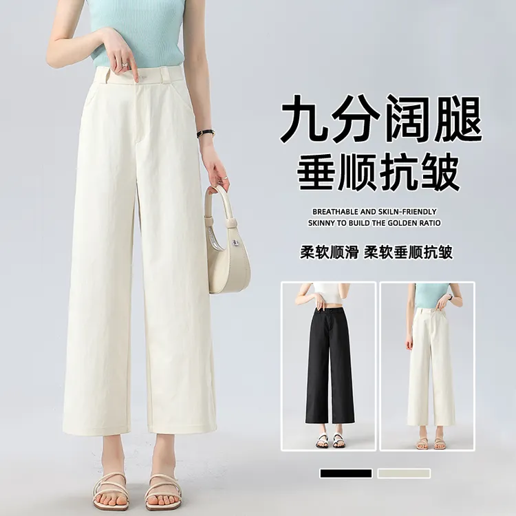 莱赛尔天丝白色窄版九分西装直筒裤女2025夏薄款显瘦出行气球裤子