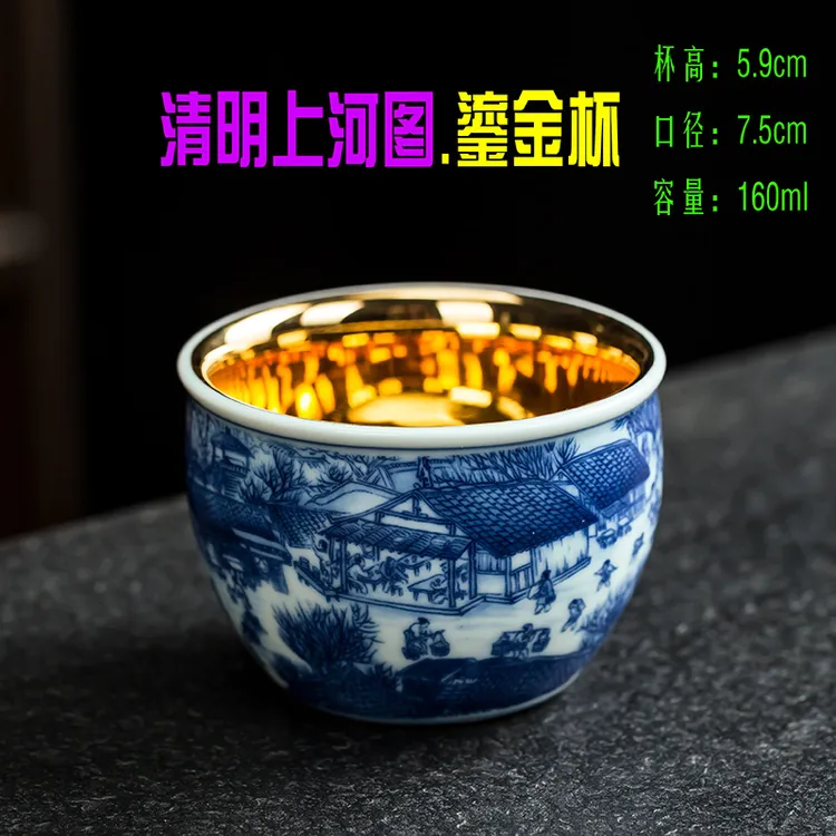 [清明上河图鎏金杯]160ml陶瓷主人杯品茗杯茶杯茶器茶盏功夫茶具b