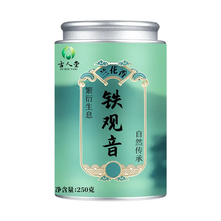 新茶、正宗福建安溪铁观音茶叶清香型250克装